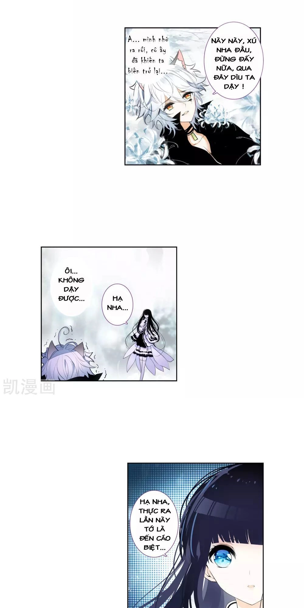 Thiên Hàng Hệ Phách Đương Chapter 14 - 19