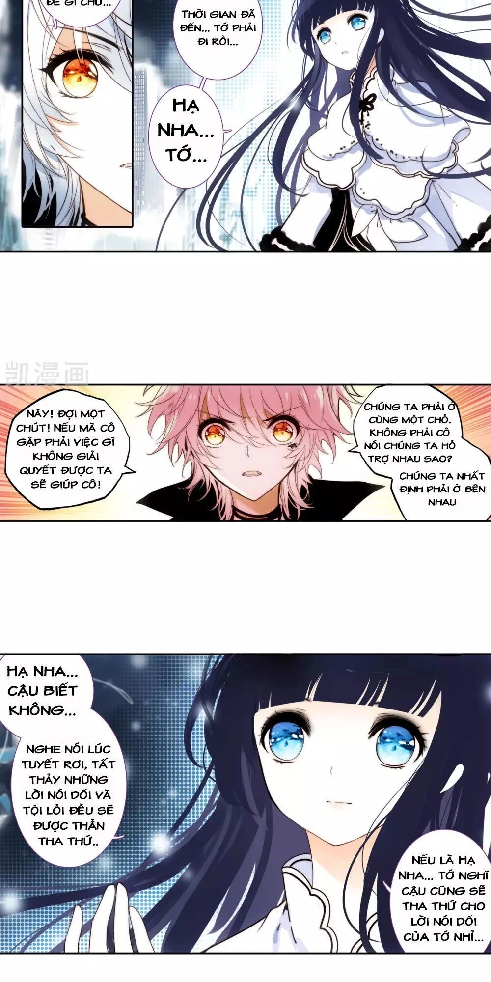 Thiên Hàng Hệ Phách Đương Chapter 14 - 22