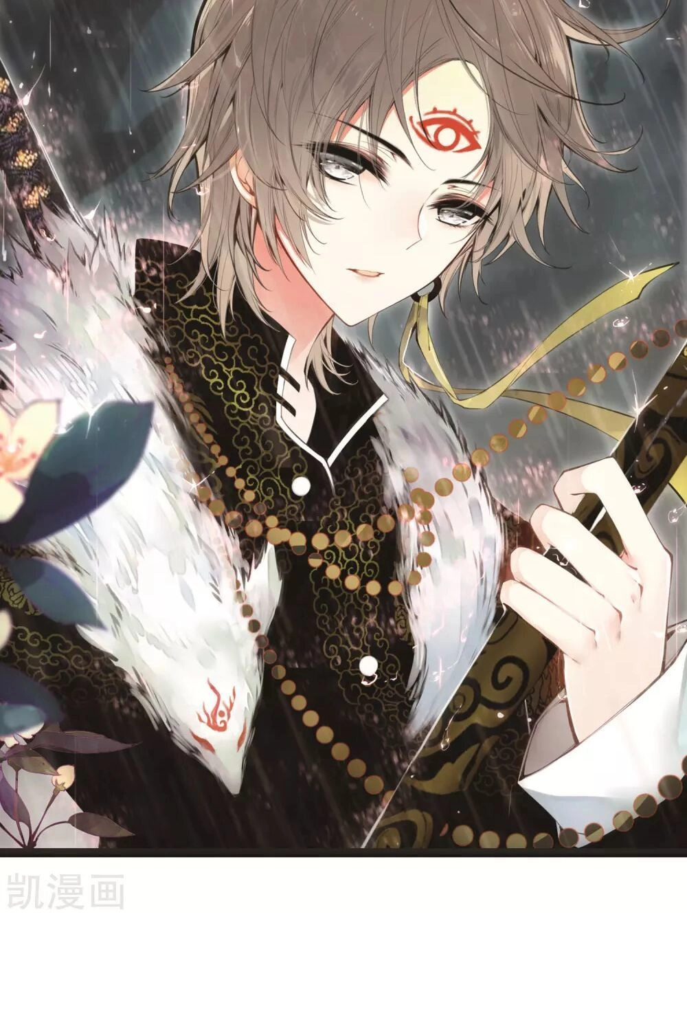 Thiên Hàng Hệ Phách Đương Chapter 15 - 2