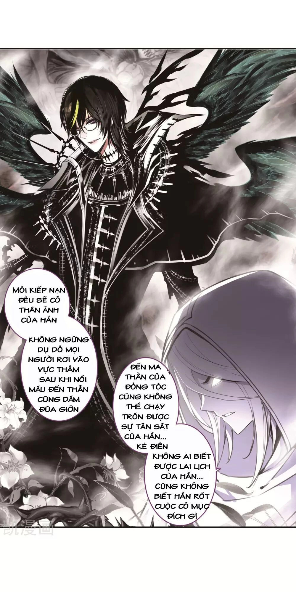 Thiên Hàng Hệ Phách Đương Chapter 15 - 5