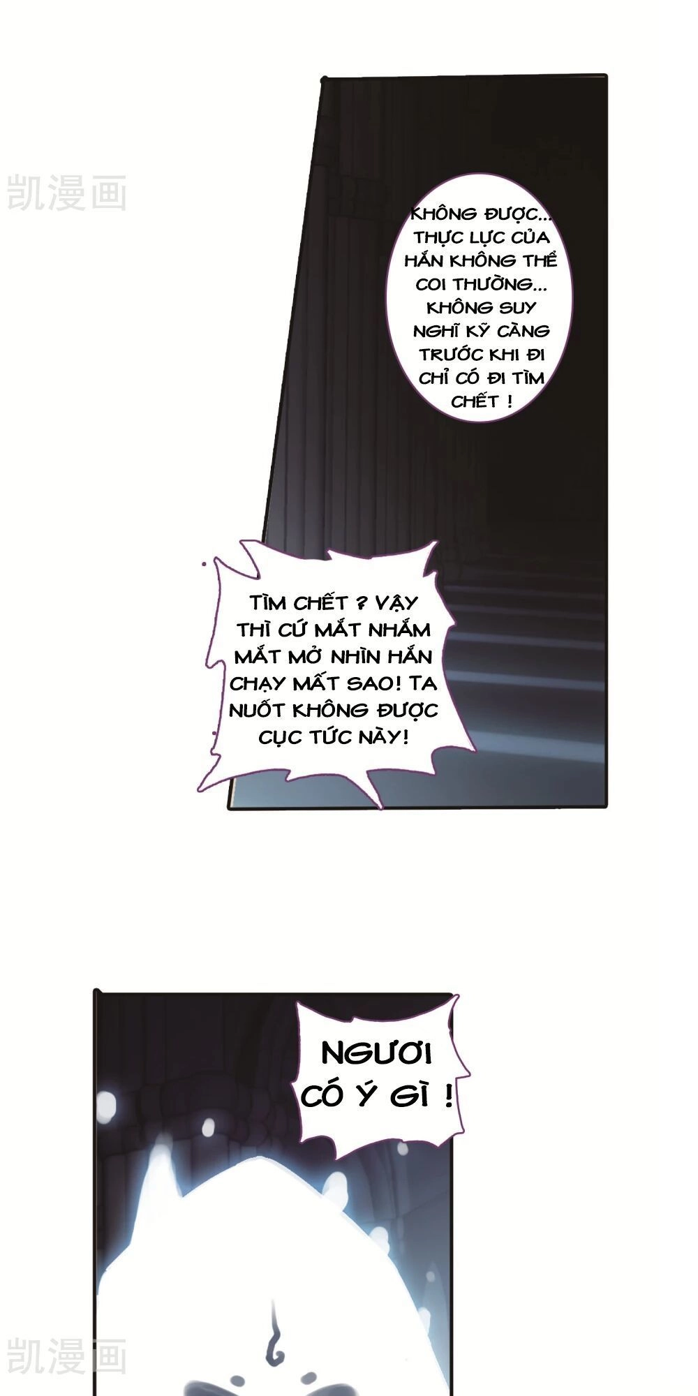 Thiên Hàng Hệ Phách Đương Chapter 15 - 7