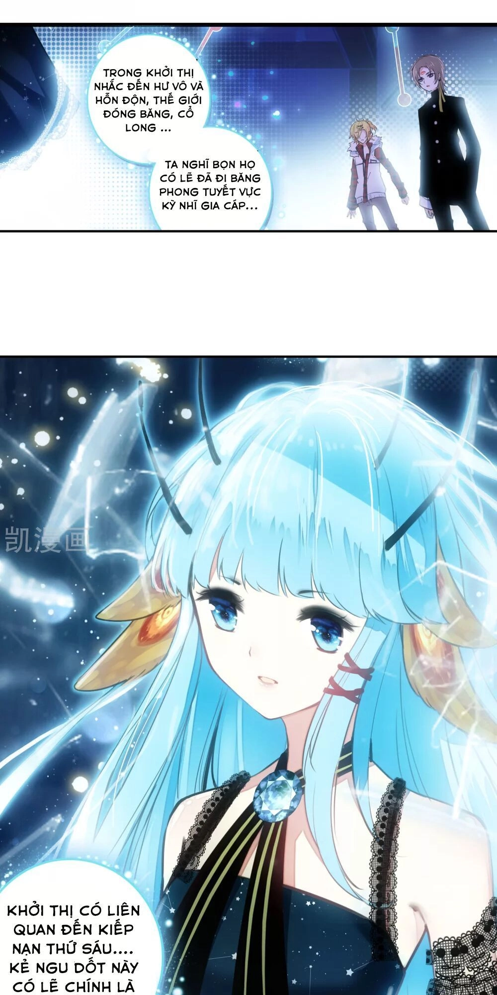 Thiên Hàng Hệ Phách Đương Chapter 15 - 23