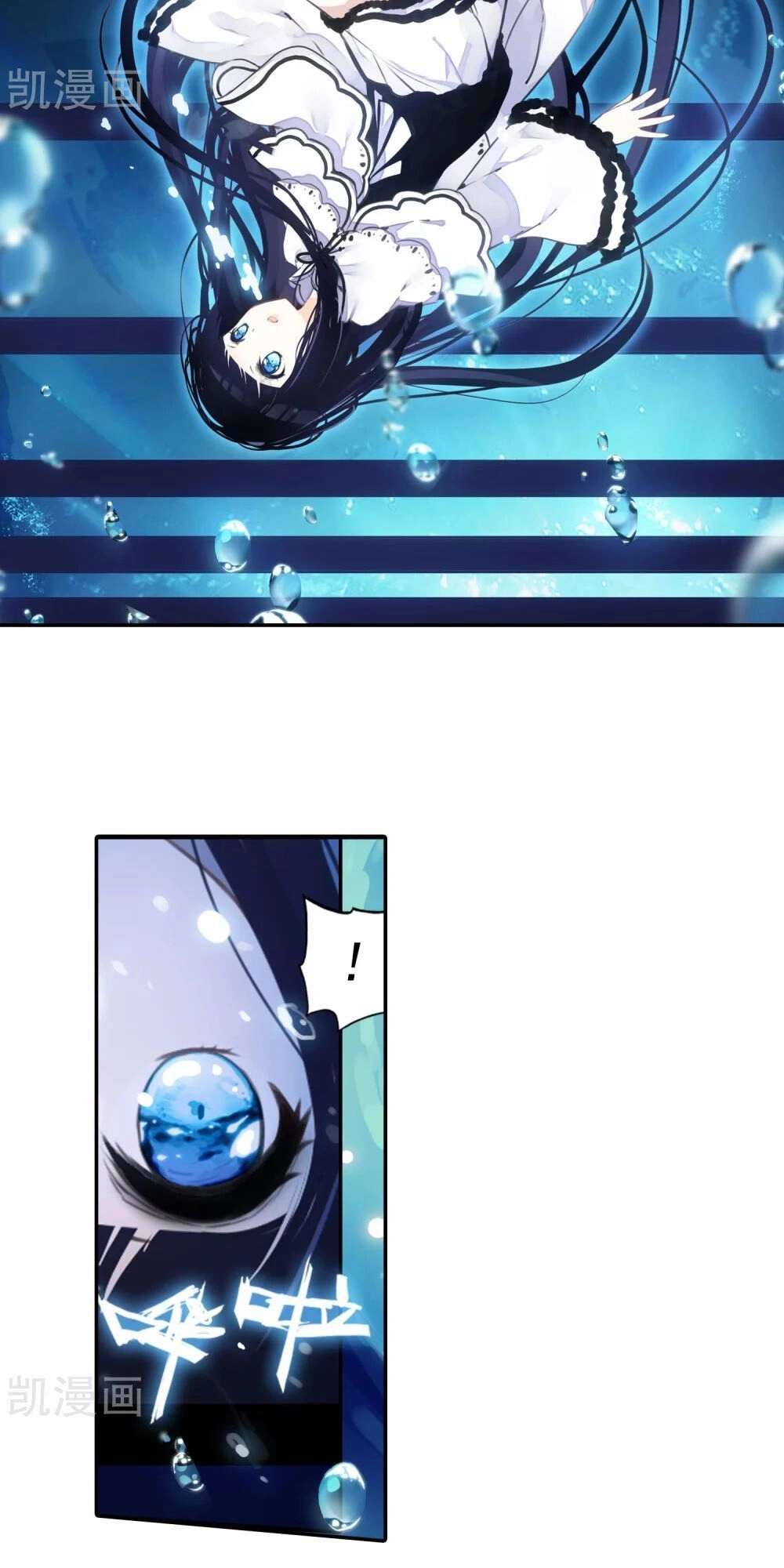 Thiên Hàng Hệ Phách Đương Chapter 15 - 32