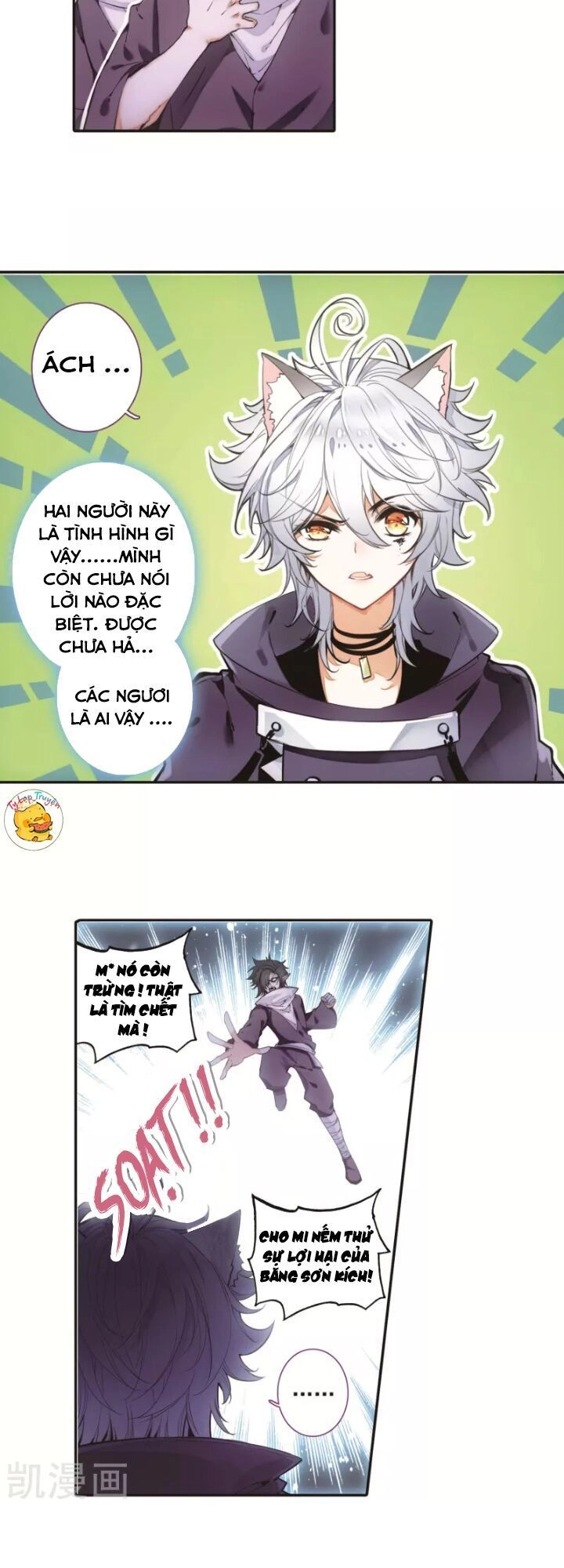 Thiên Hàng Hệ Phách Đương Chapter 17 - 4