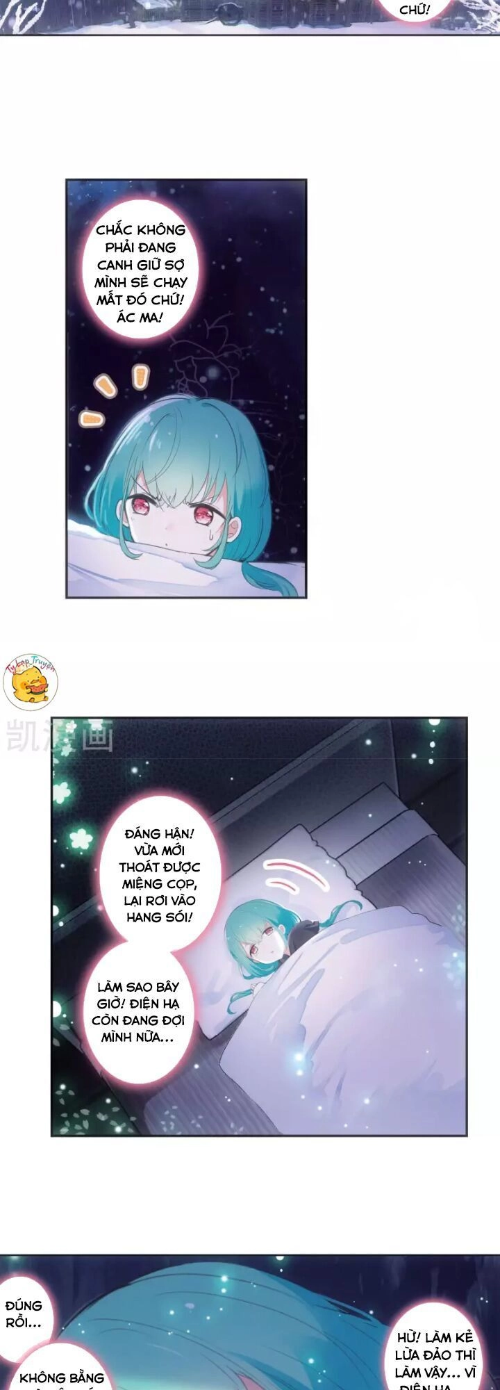 Thiên Hàng Hệ Phách Đương Chapter 18 - 5