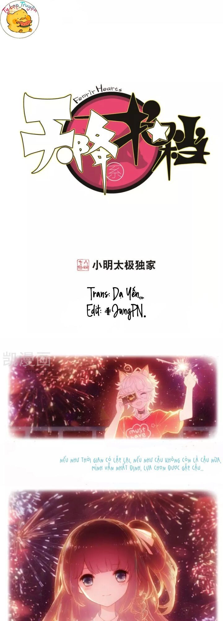 Thiên Hàng Hệ Phách Đương Chapter 20 - 2