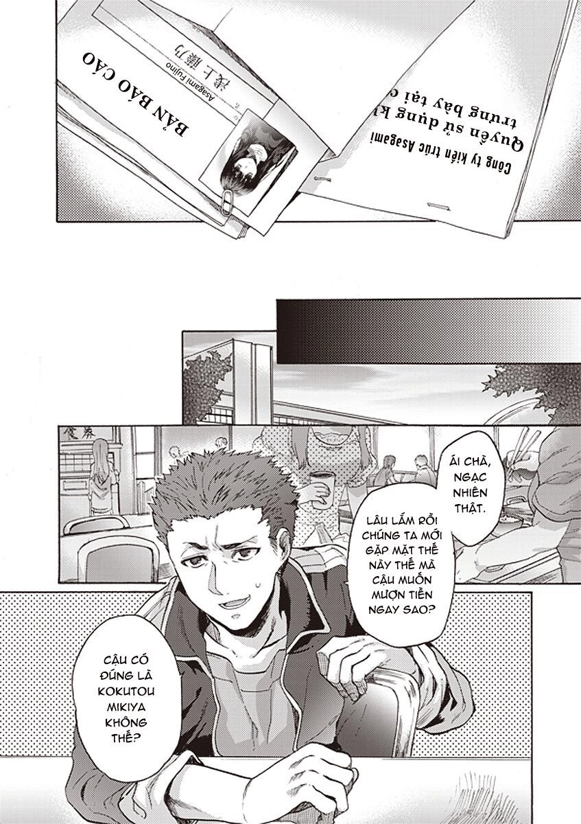 Kara No Kyoukai - The Garden Of Sinners Chapter 12 - 13