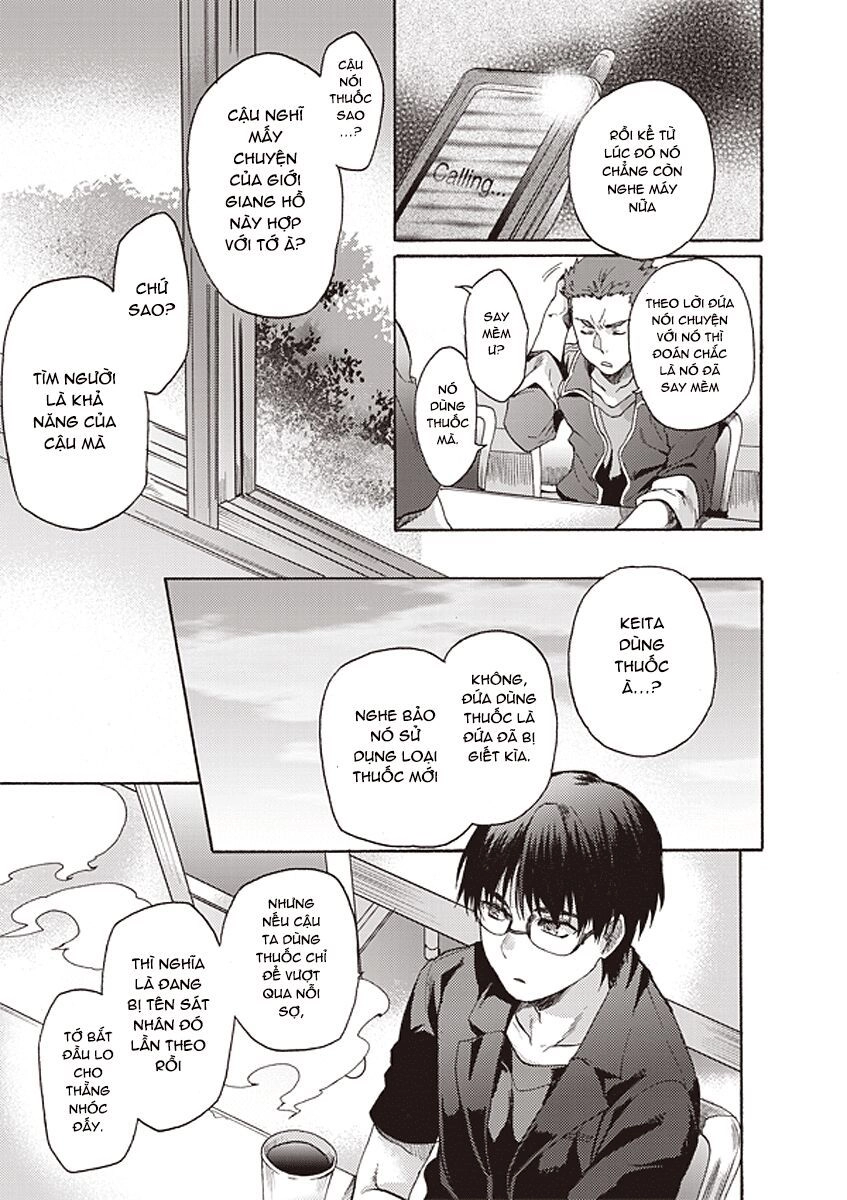 Kara No Kyoukai - The Garden Of Sinners Chapter 12 - 16