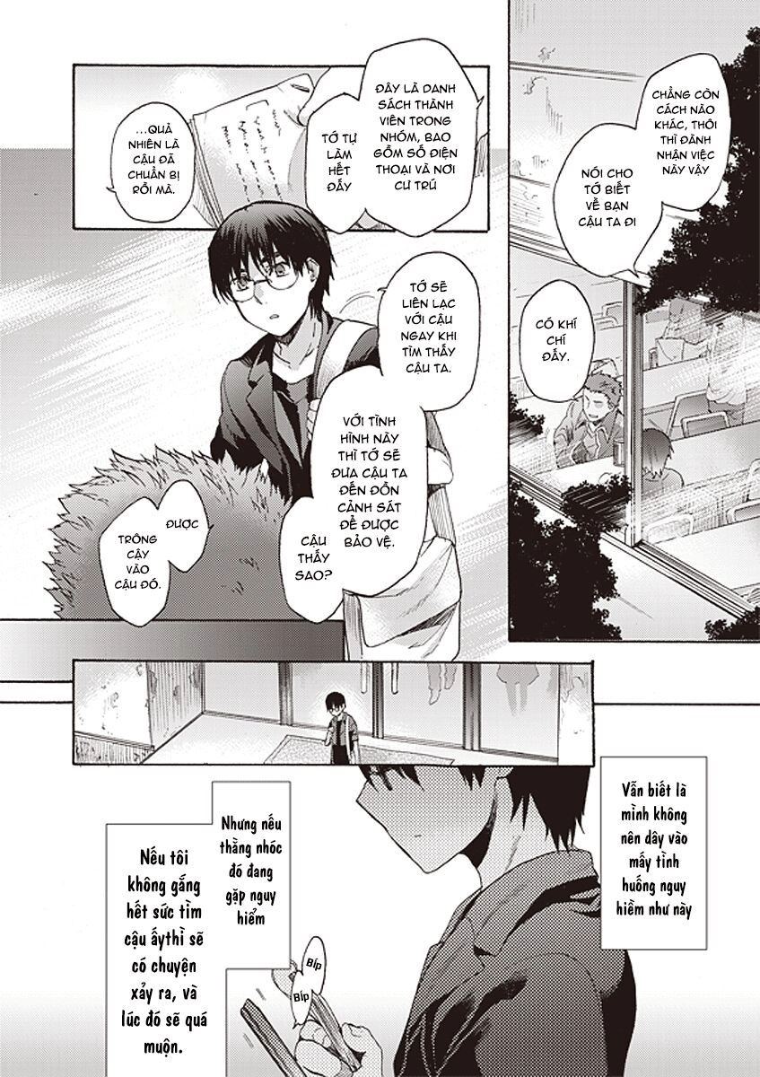 Kara No Kyoukai - The Garden Of Sinners Chapter 12 - 17