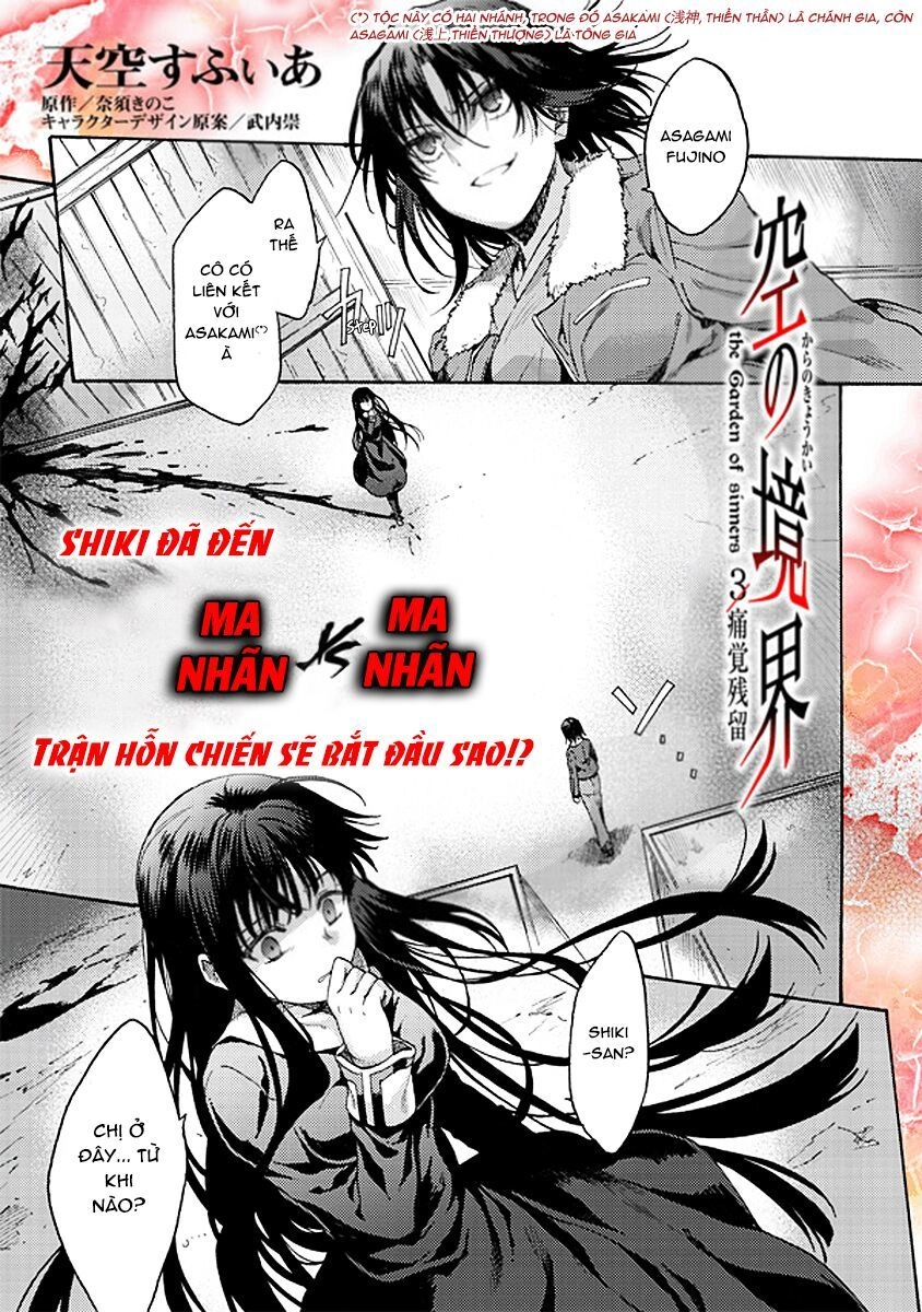 Kara No Kyoukai - The Garden Of Sinners Chapter 15 - 2