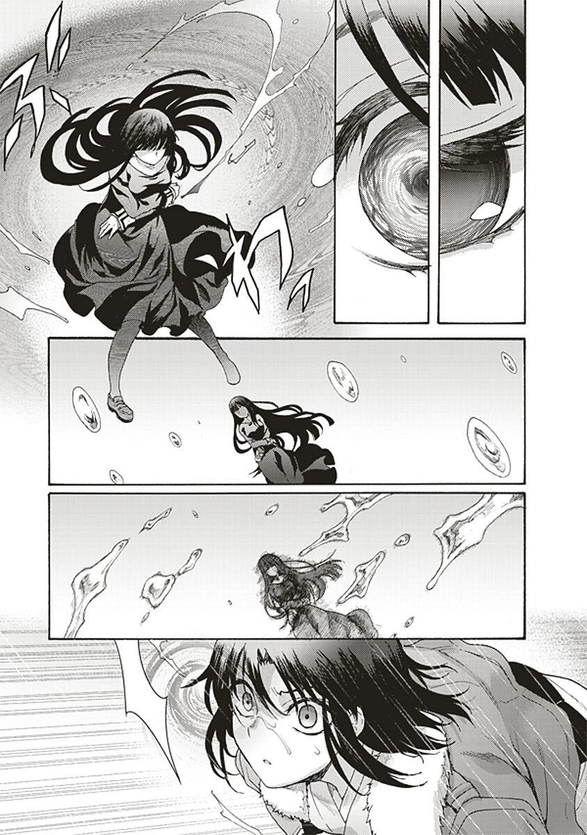 Kara No Kyoukai - The Garden Of Sinners Chapter 18 - 14