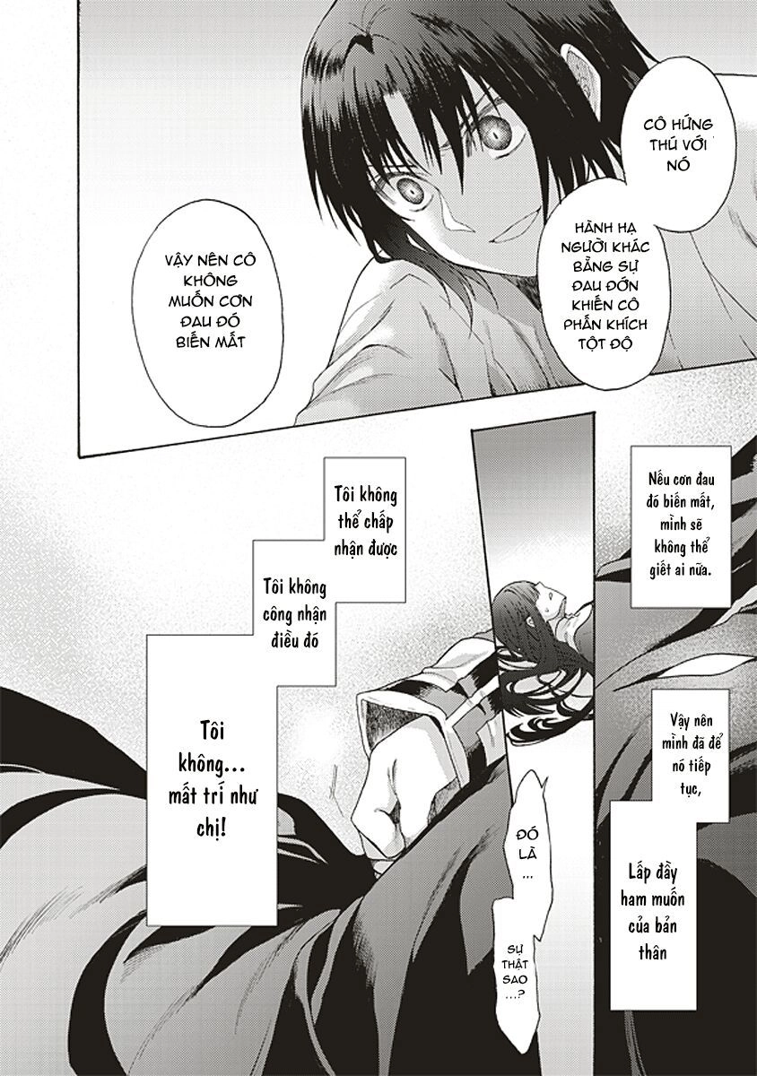 Kara No Kyoukai - The Garden Of Sinners Chapter 19 - 20