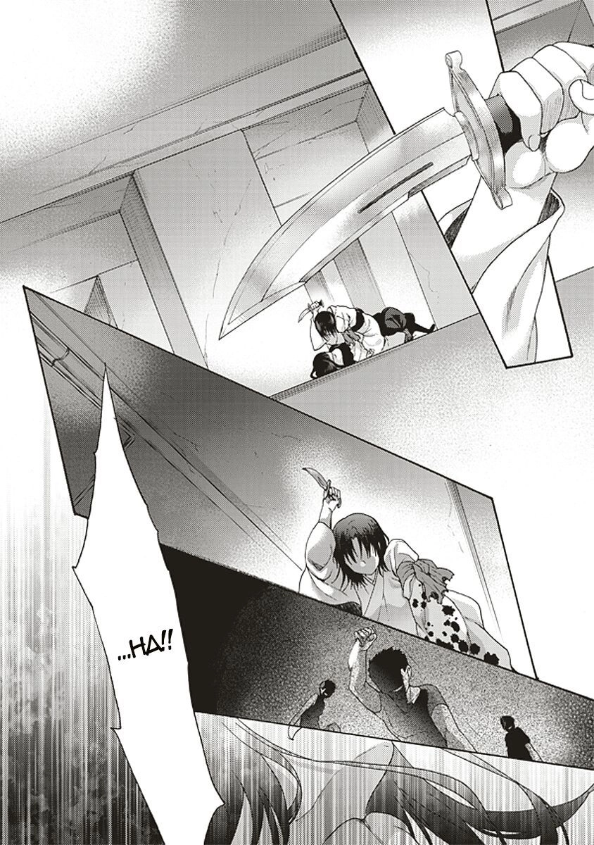 Kara No Kyoukai - The Garden Of Sinners Chapter 19 - 22