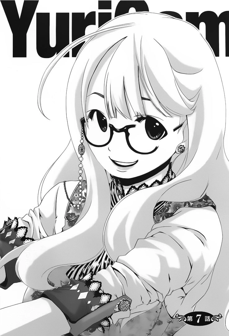 Yuricam Chapter 7 - 1