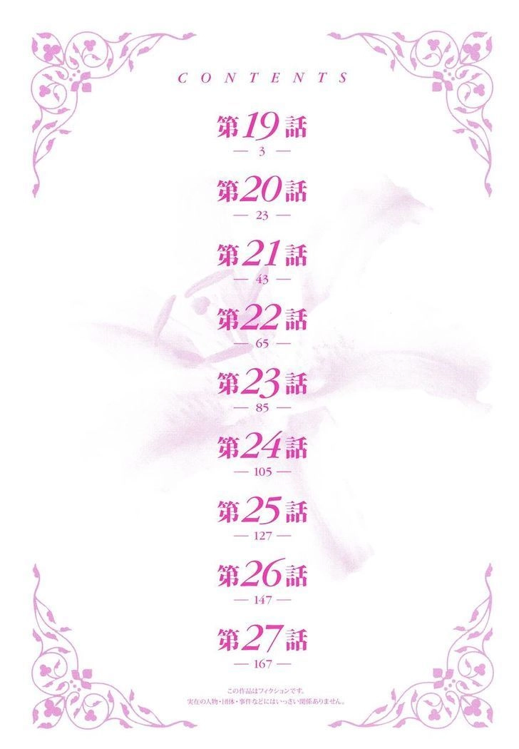 Yuricam Chapter 19 - 4