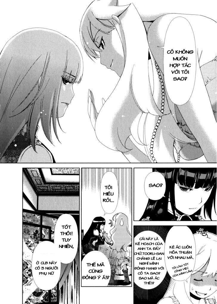 Yuricam Chapter 20 - 20