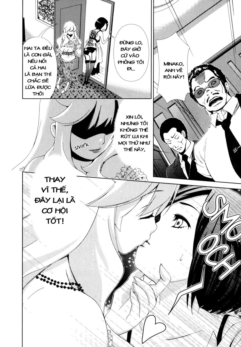 Yuricam Chapter 21 - 16