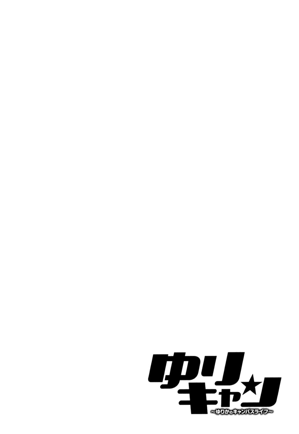 Yuricam Chapter 21 - 24