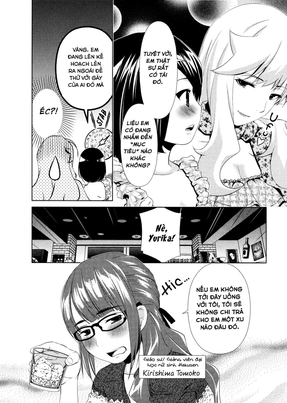Yuricam Chapter 29 - 9