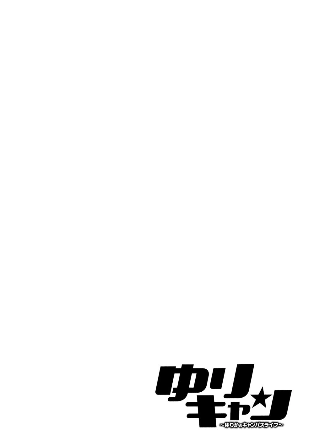 Yuricam Chapter 30 - 23