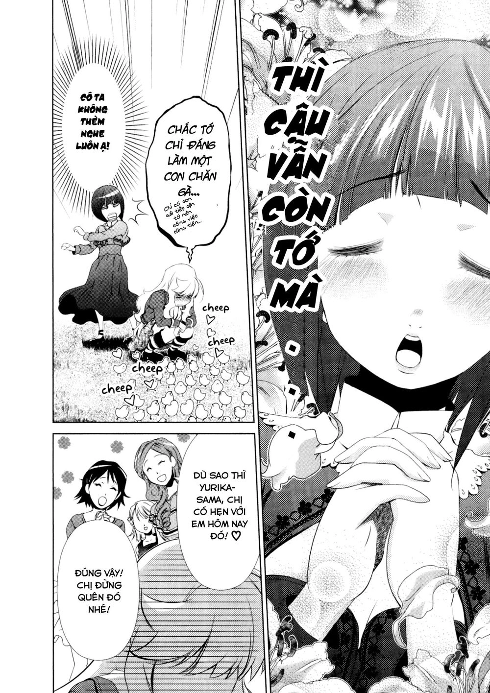 Yuricam Chapter 31 - 7