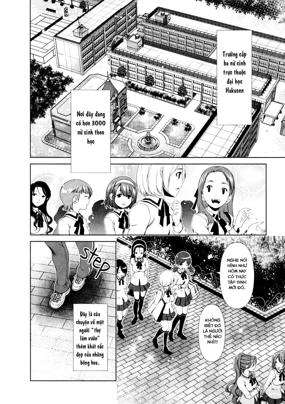 Yuricam Chapter 32 - 3