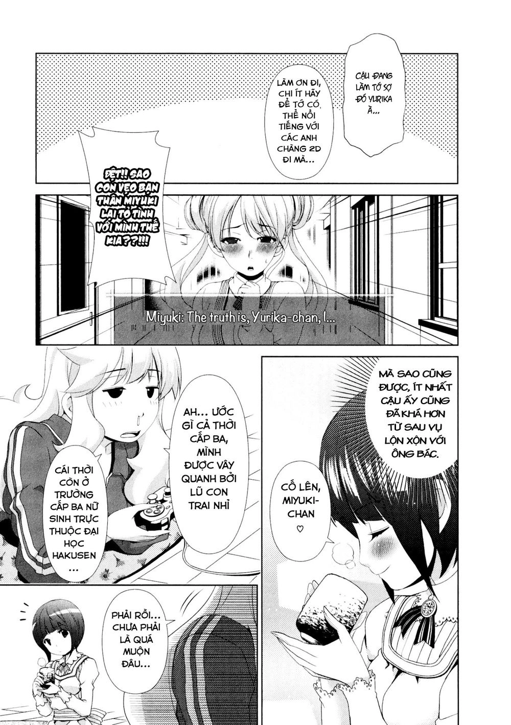 Yuricam Chapter 32 - 6