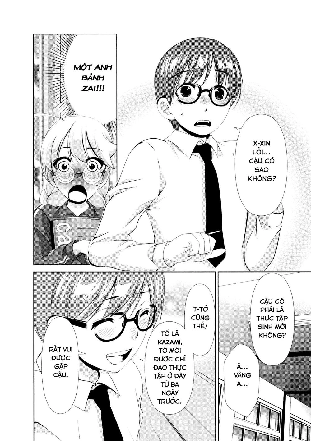 Yuricam Chapter 32 - 9