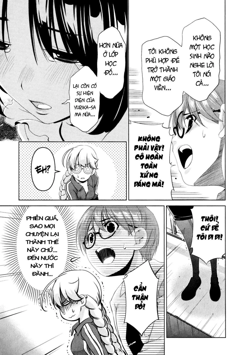 Yuricam Chapter 32 - 14