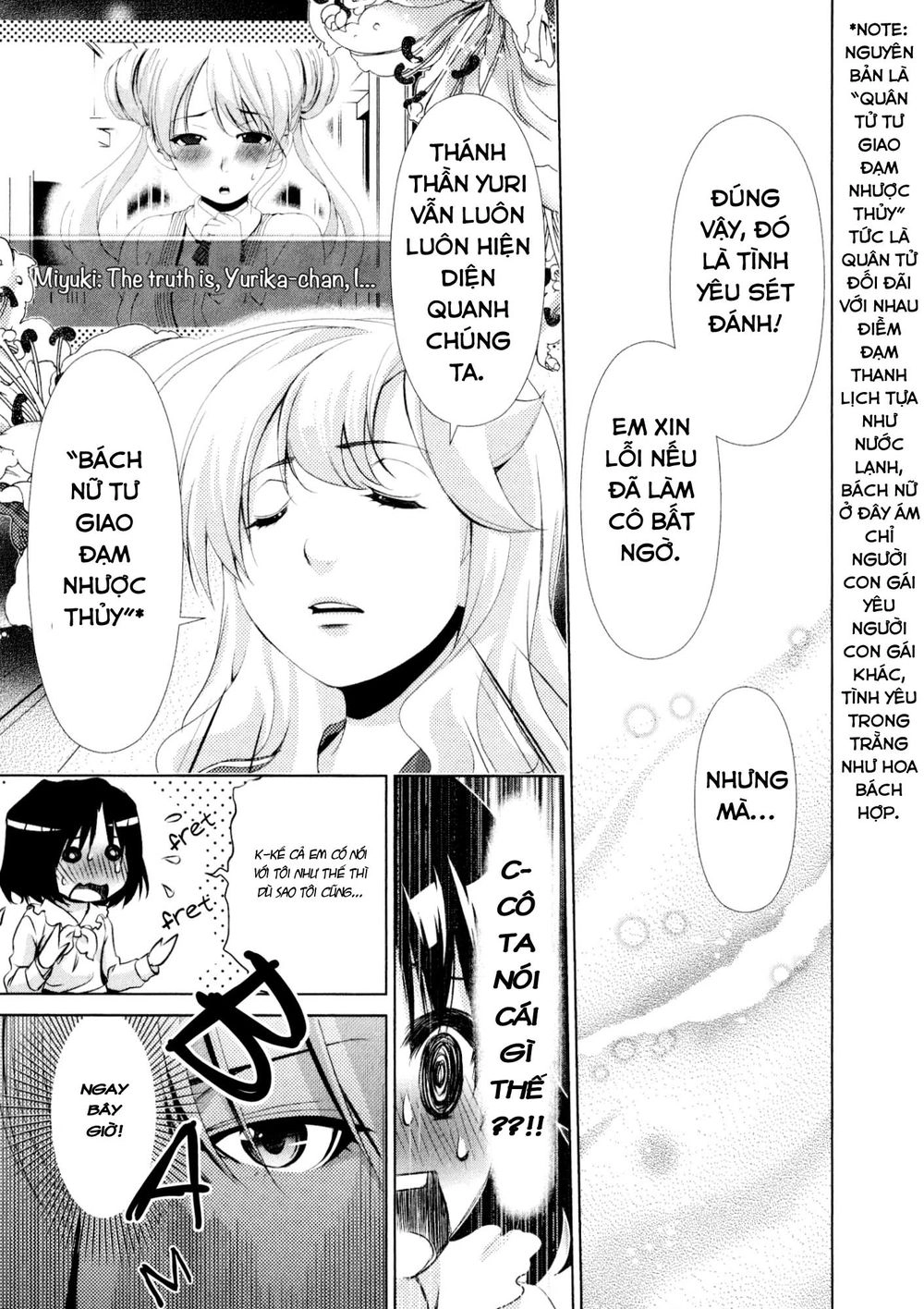 Yuricam Chapter 32 - 18