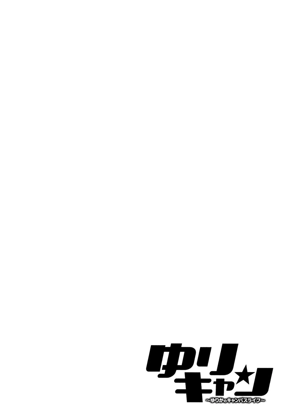 Yuricam Chapter 32 - 23