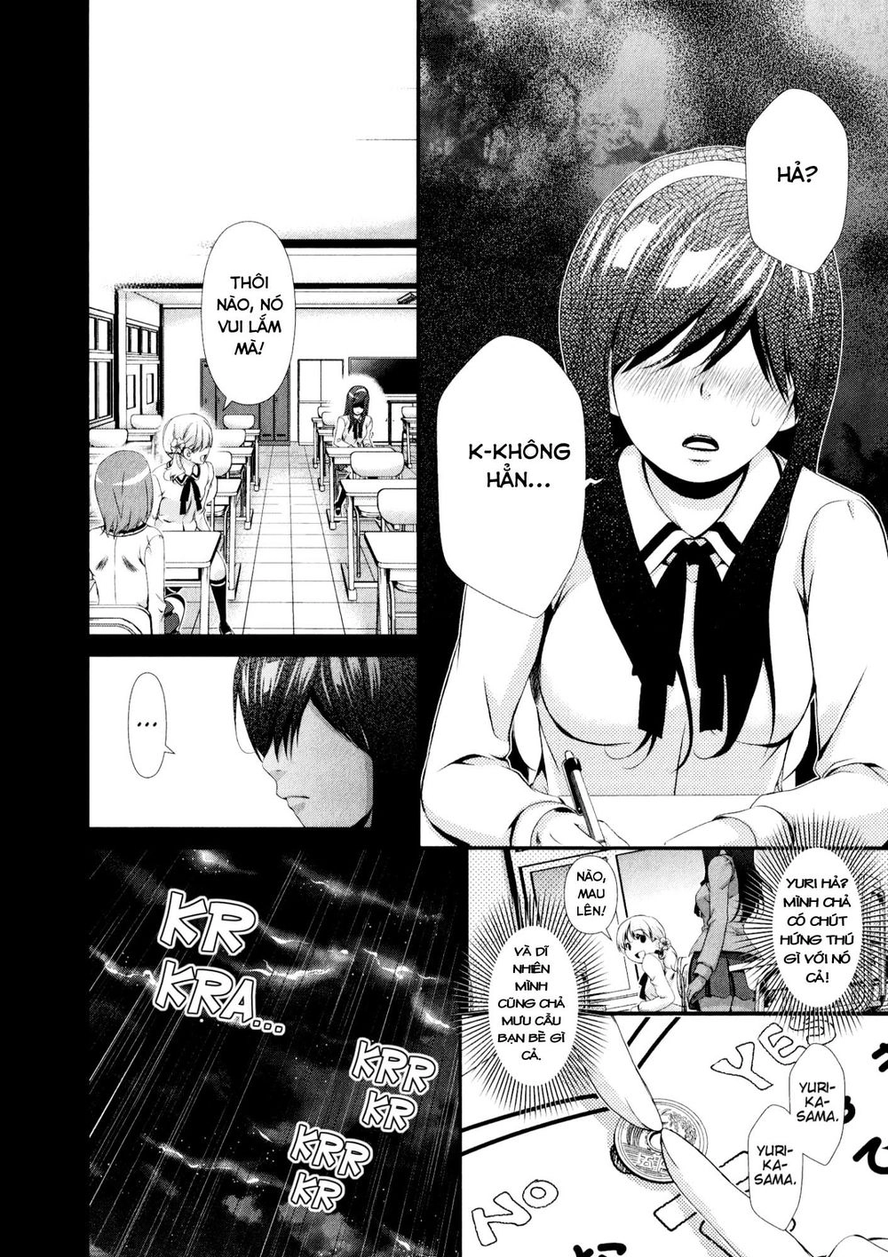 Yuricam Chapter 33 - 14