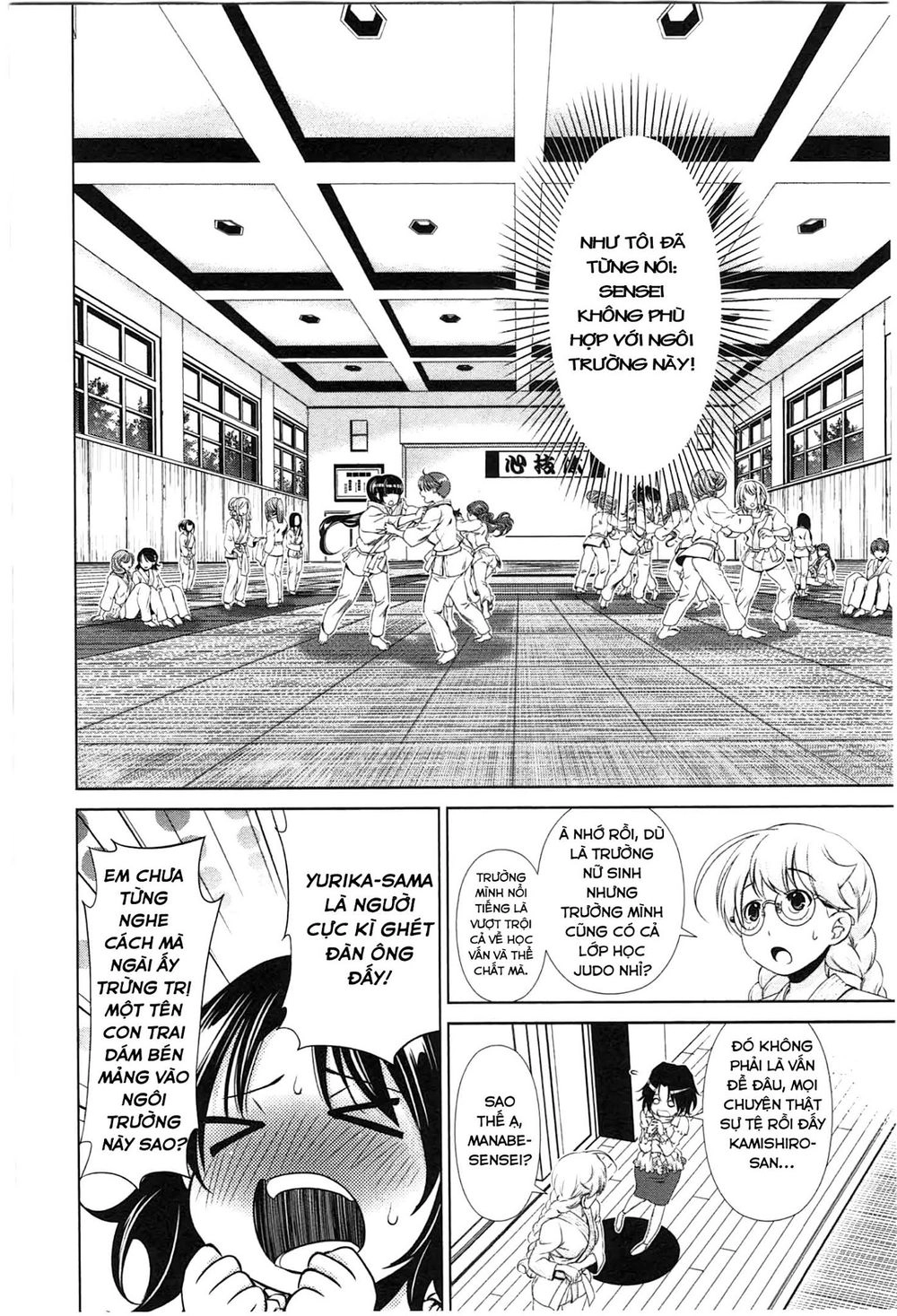 Yuricam Chapter 35 - 7