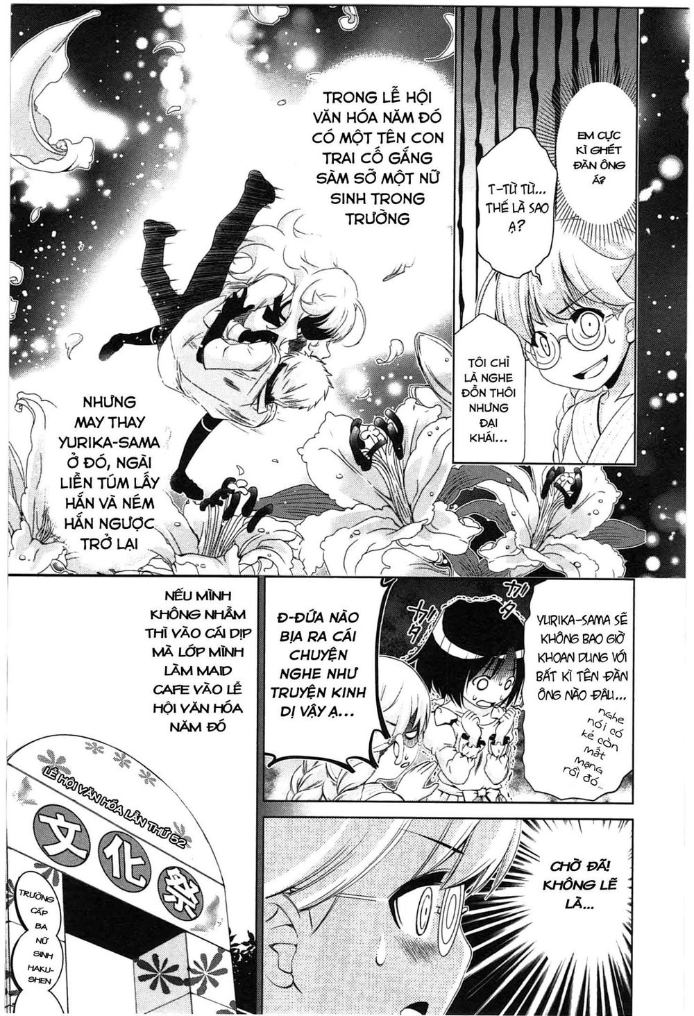 Yuricam Chapter 35 - 8