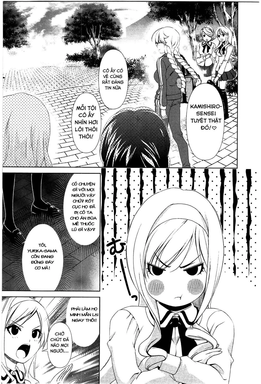 Yuricam Chapter 36 - 4
