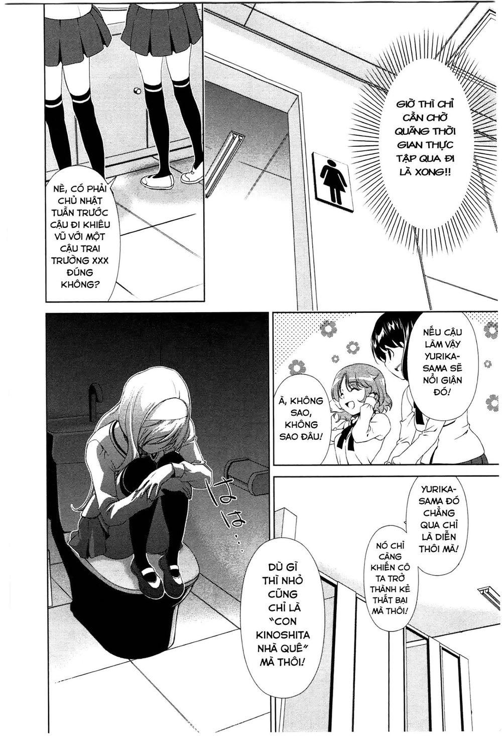 Yuricam Chapter 36 - 7