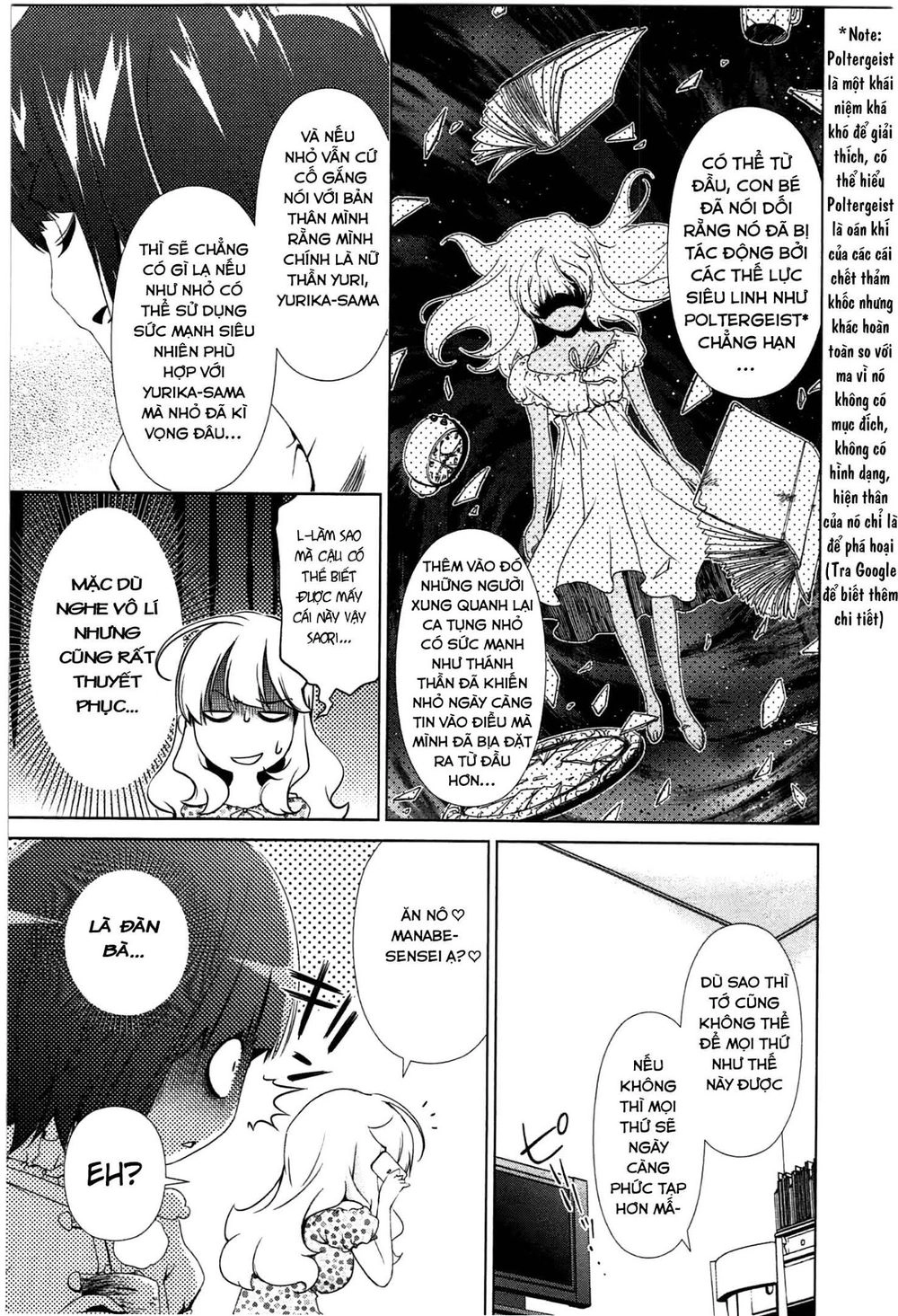 Yuricam Chapter 36 - 17