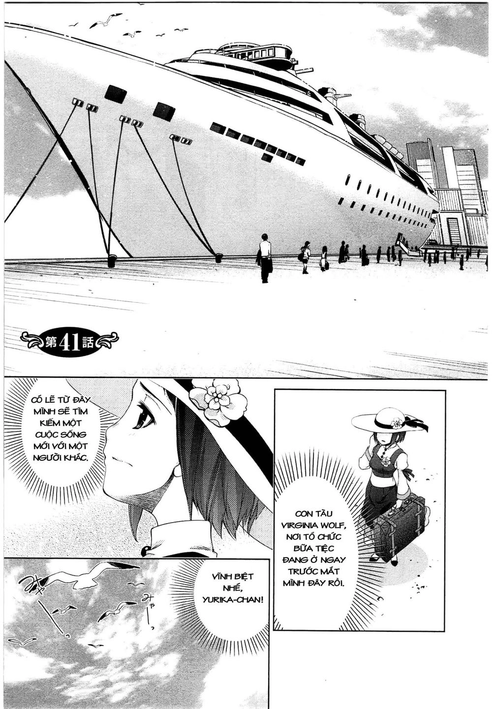 Yuricam Chapter 41 - 3