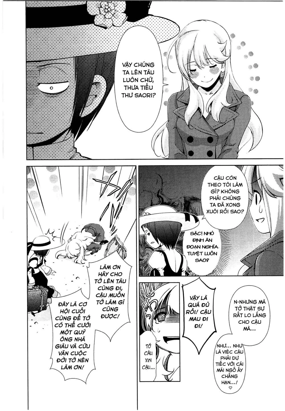 Yuricam Chapter 41 - 4