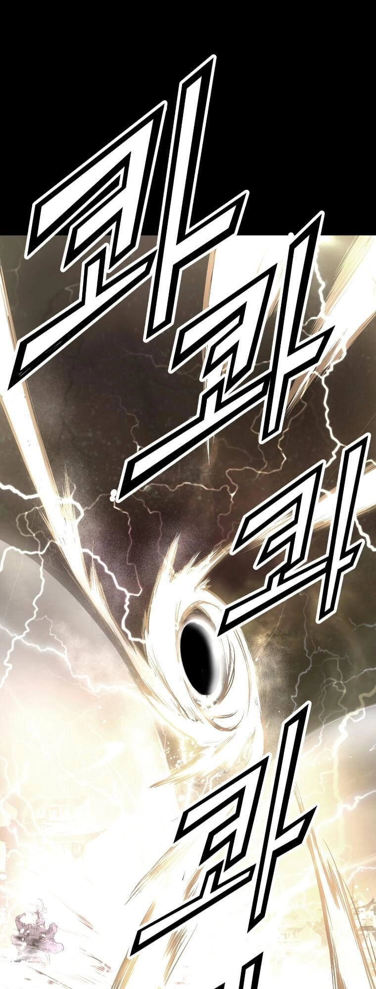 Dị Giới Tam Tuyệt Chapter 1 - 71