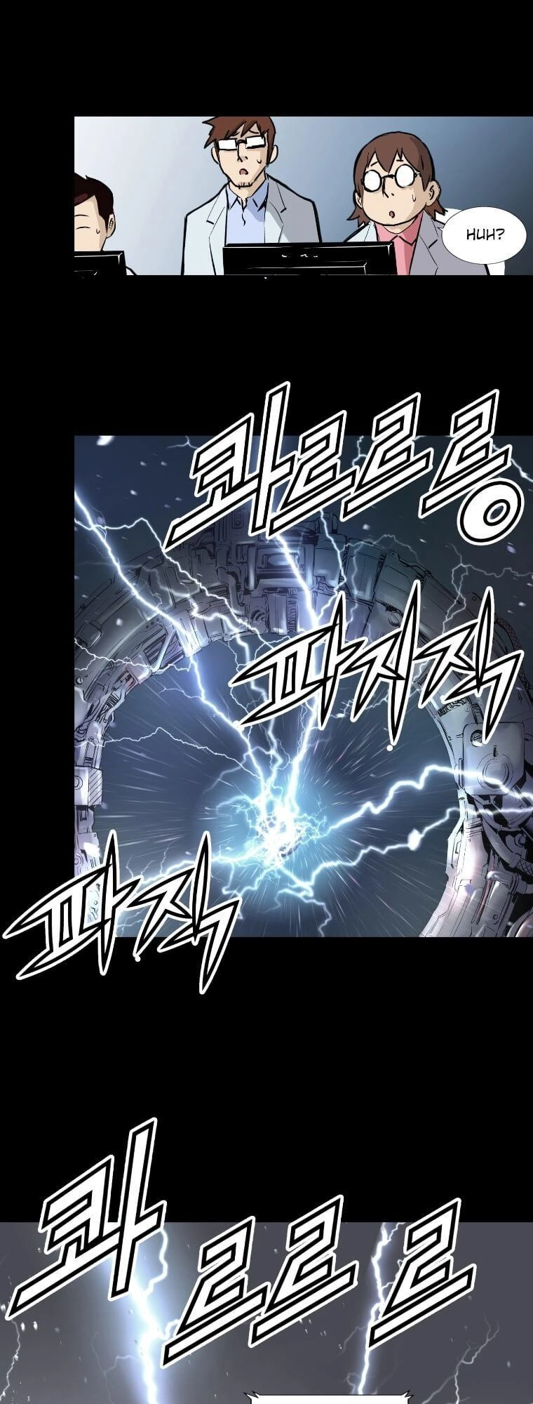 Dị Giới Tam Tuyệt Chapter 1 - 95