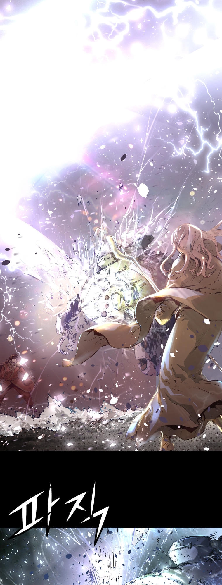 Dị Giới Tam Tuyệt Chapter 5 - 3