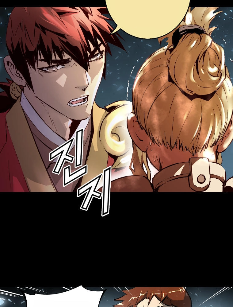 Dị Giới Tam Tuyệt Chapter 5 - 24