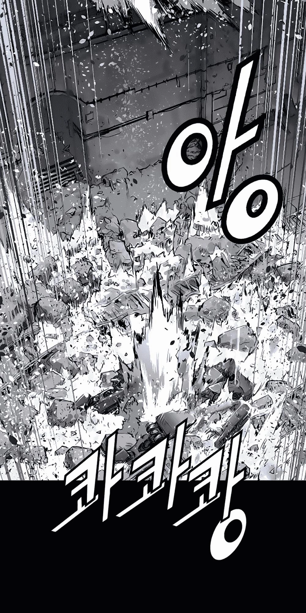 Dị Giới Tam Tuyệt Chapter 13 - 32