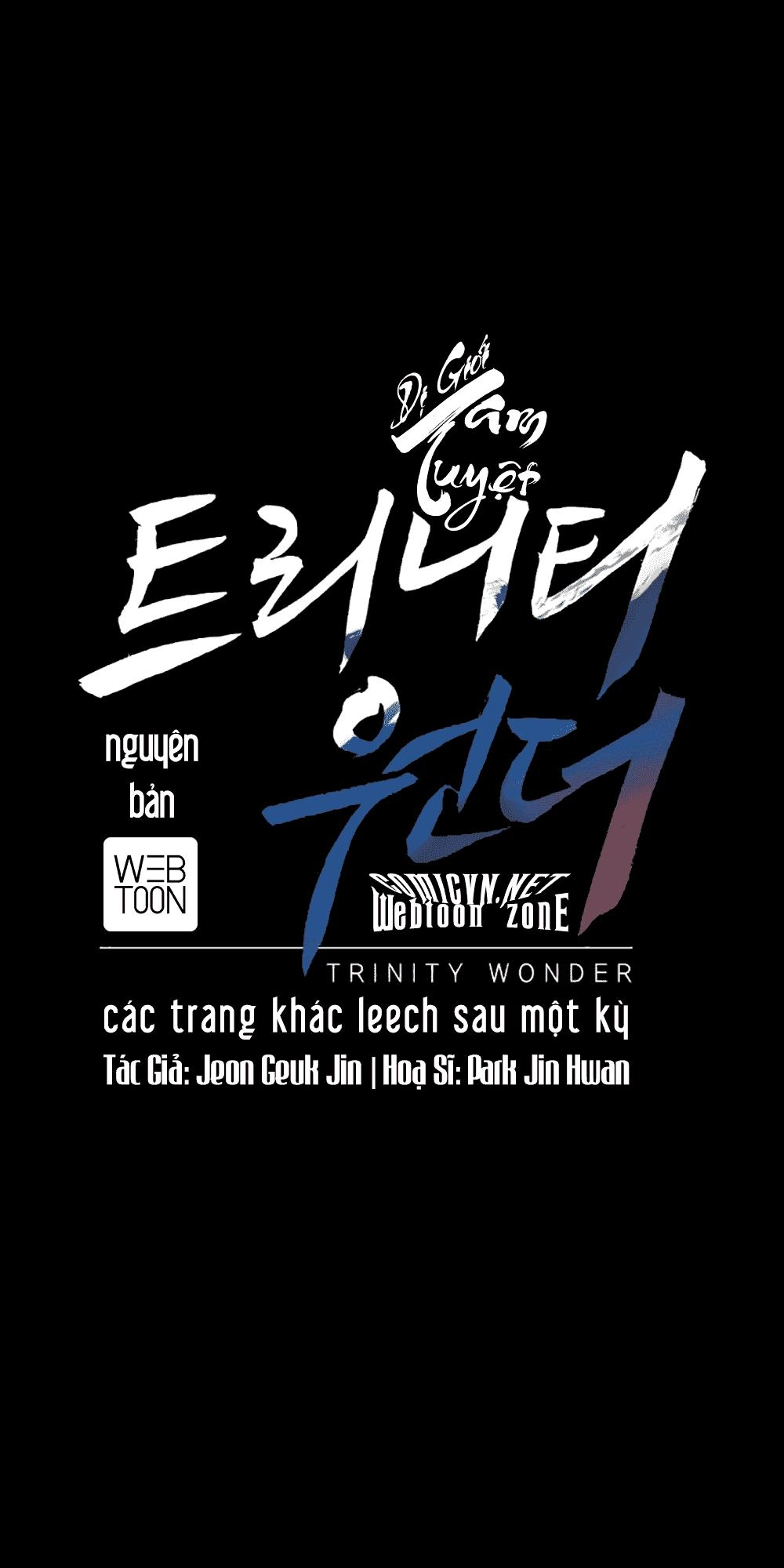 Dị Giới Tam Tuyệt Chapter 14 - 1