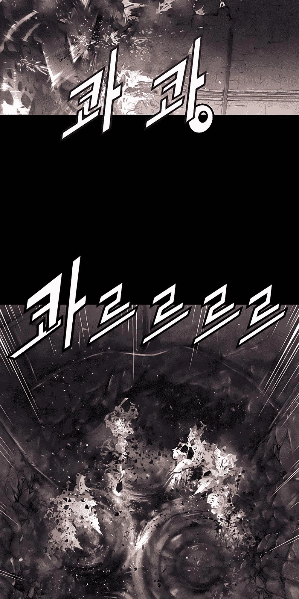 Dị Giới Tam Tuyệt Chapter 14 - 20