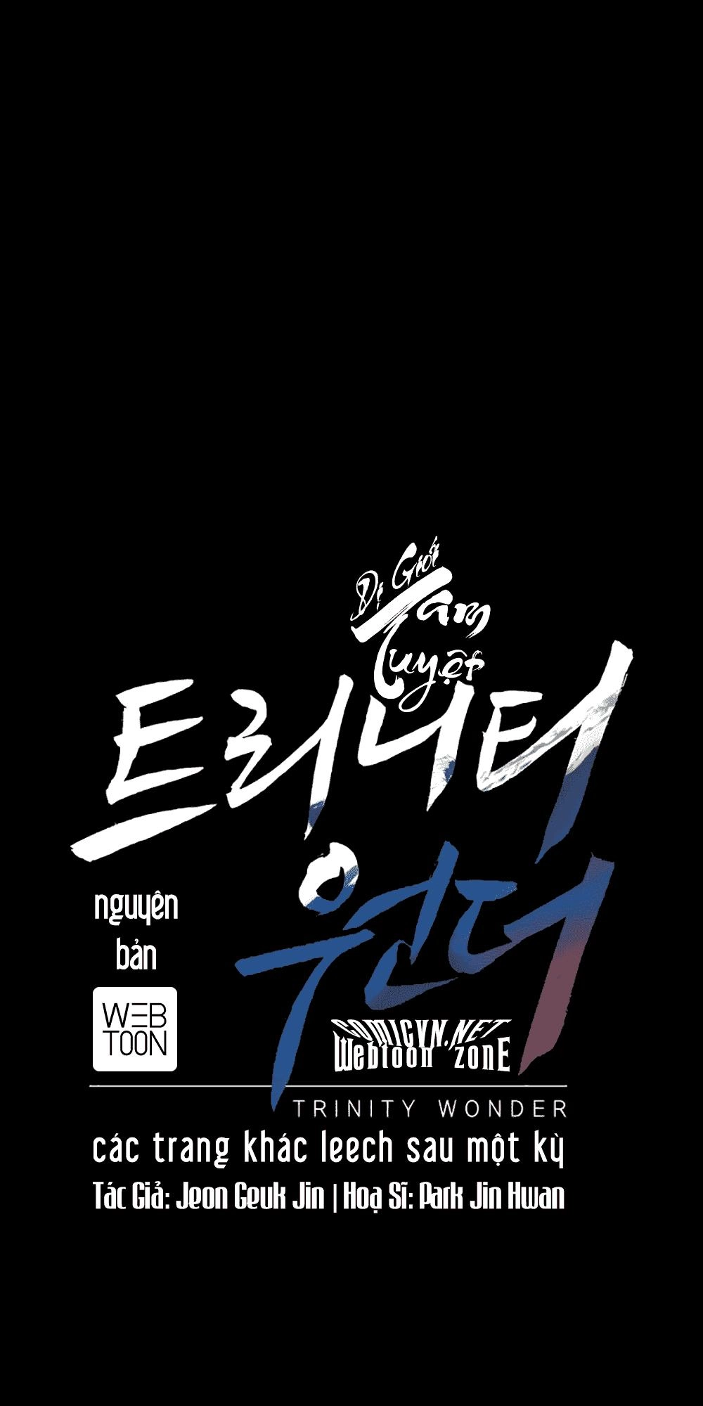 Dị Giới Tam Tuyệt Chapter 16 - 1