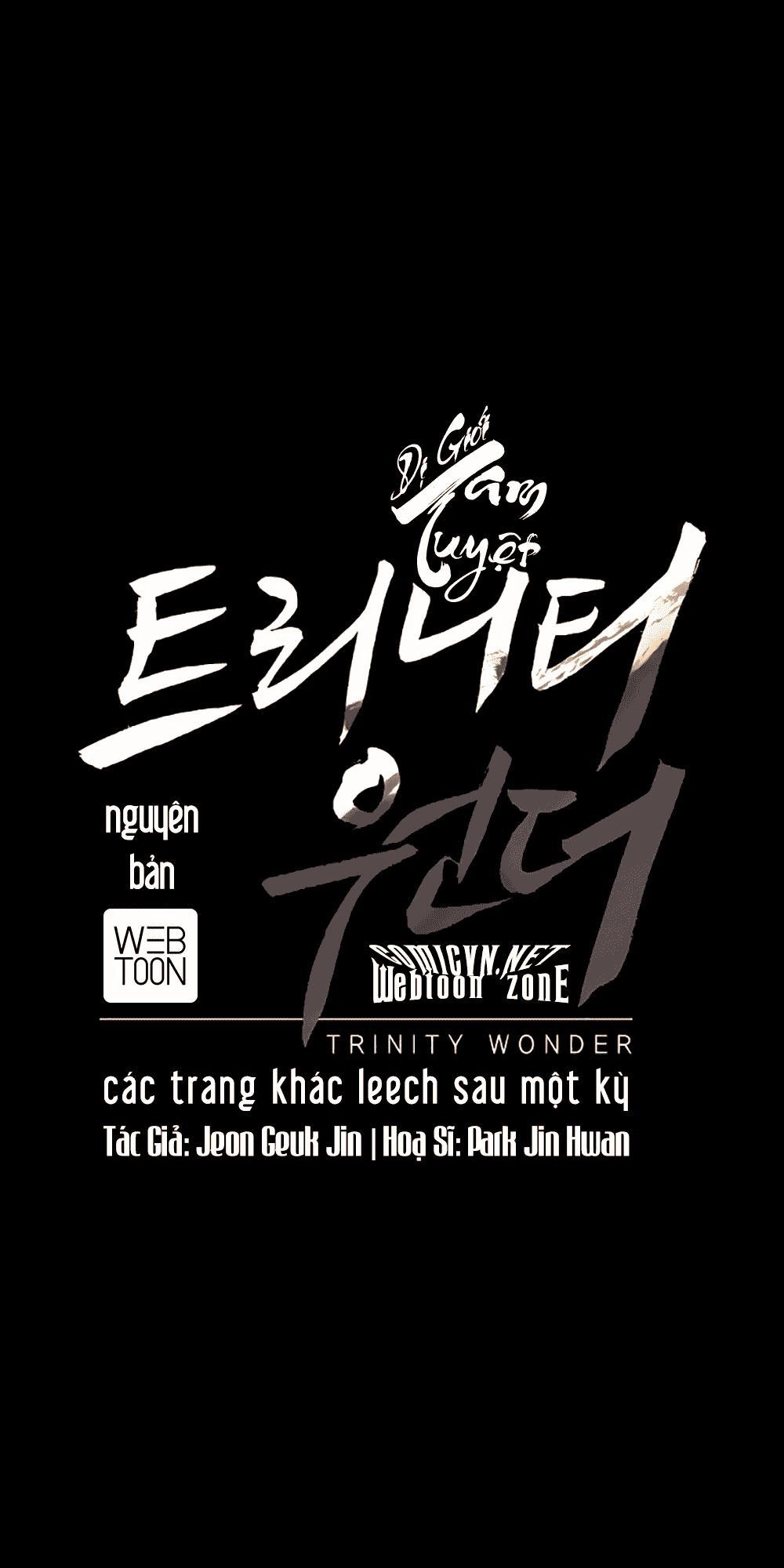 Dị Giới Tam Tuyệt Chapter 19 - 1