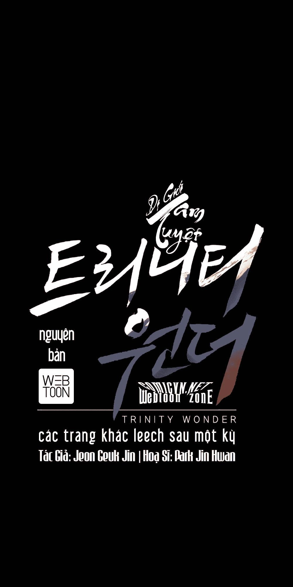 Dị Giới Tam Tuyệt Chapter 20 - 1