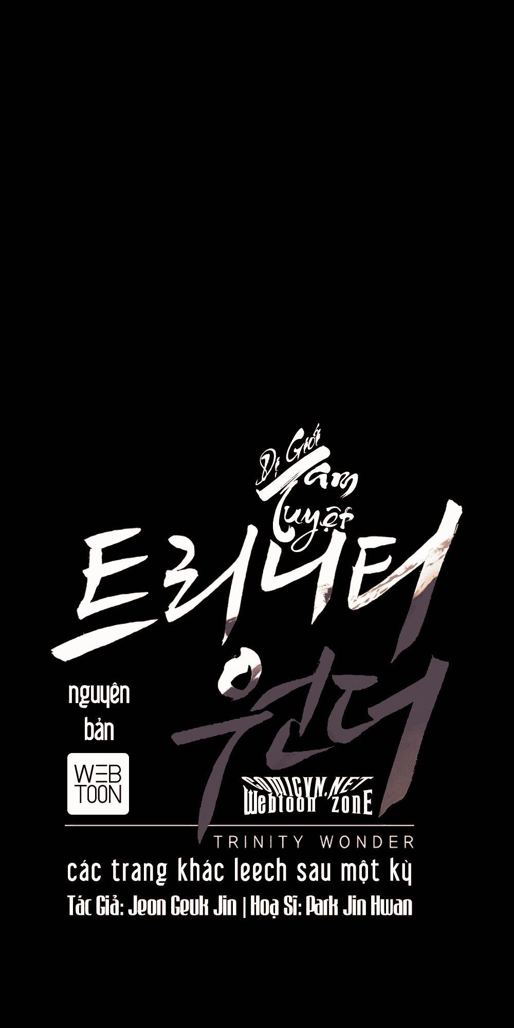 Dị Giới Tam Tuyệt Chapter 22 - 1